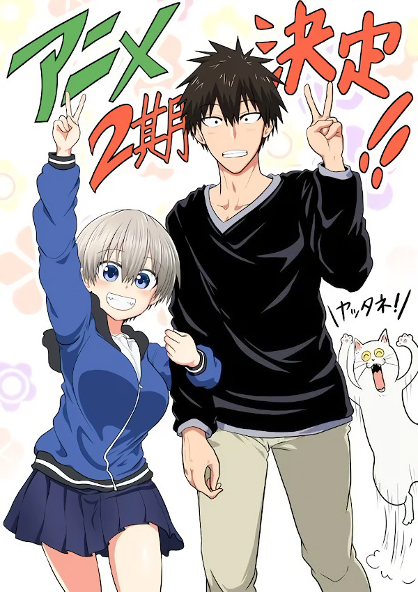 uzaki-chan uzaki-chan